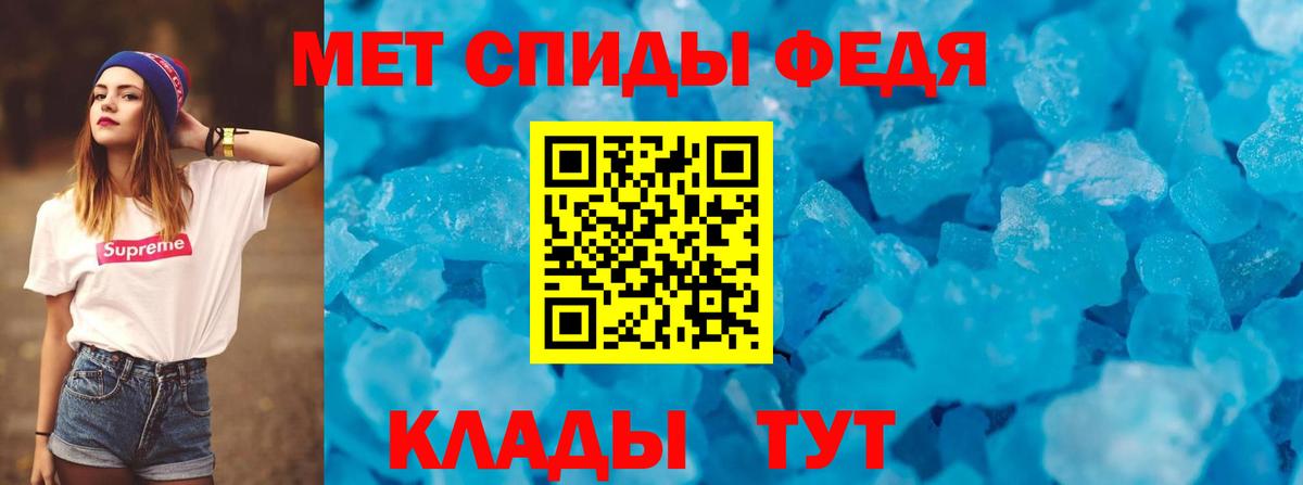 АМФЕТАМИН  АМФЕТАМИН 98%  Вход с VPN  Александров 