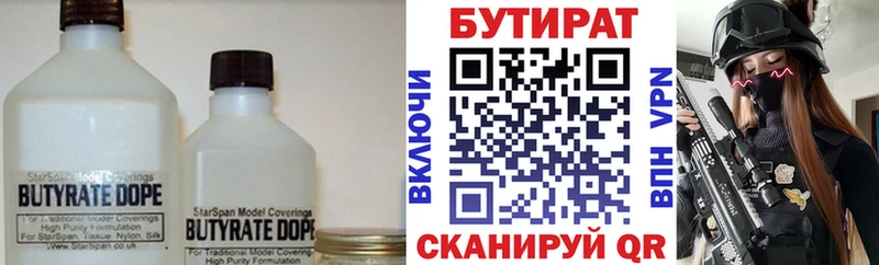 наркотики  Александров  KRAKEN ссылка  Бутират вода 