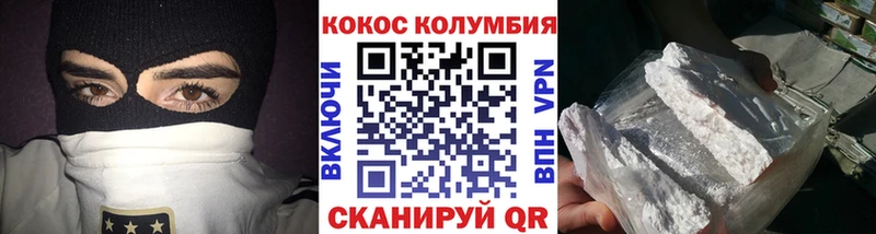 COCAIN Перу  Александров 