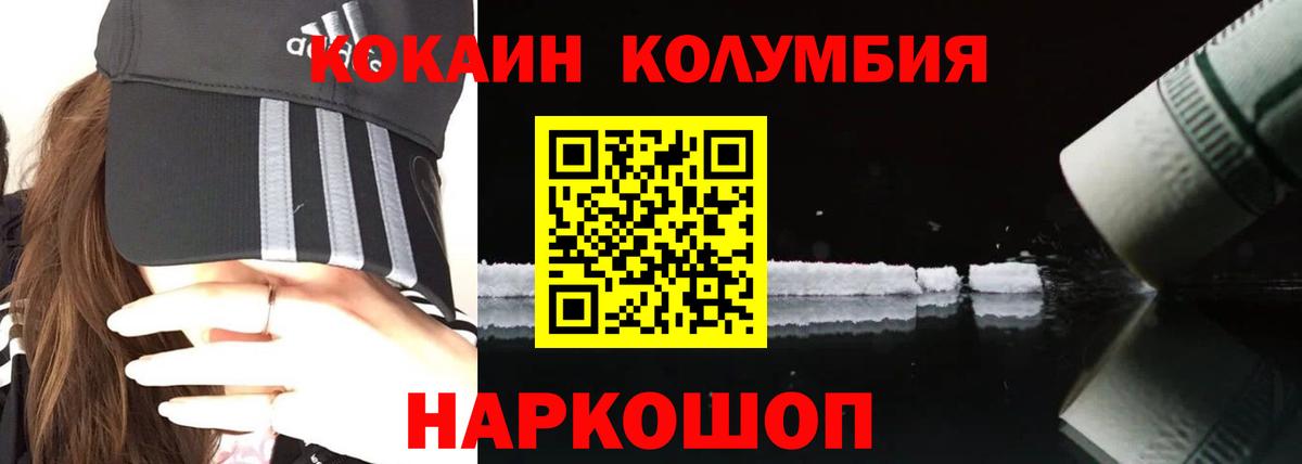 КОКАИН 99% Александров