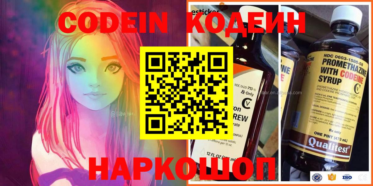 ГАШ  APVP СОЛЬ кристаллы  Александров  КОКАИН  Вход с VPN  Бошки Шишки  Мефедрон  
