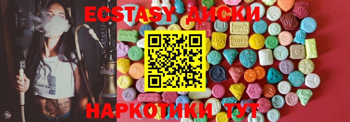 ЭКСТАЗИ TESLA  kraken рабочий сайт  Экстази  Александров  Вход с VPN 