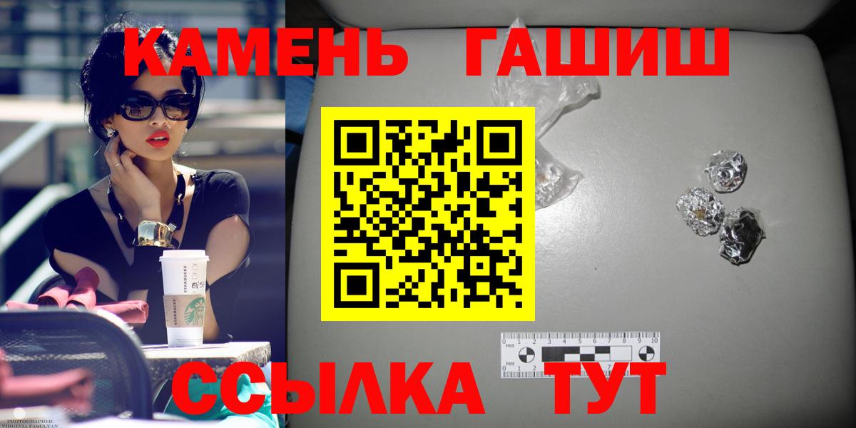 Александров  ГАШИШ гашик  Вход с VPN 