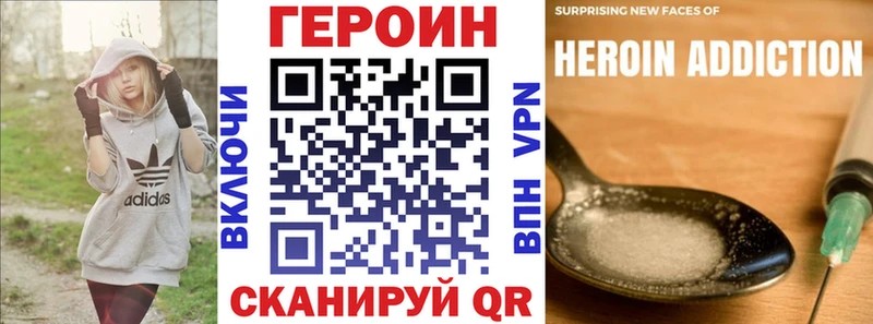 Героин Афган  ссылка на мегу ссылки  Александров 