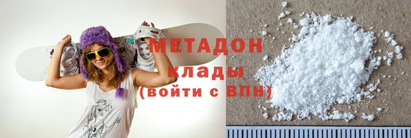 молекула духа Иноземцево