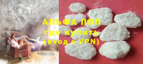 молекула духа Иноземцево