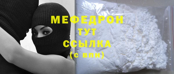 молекула духа Иноземцево