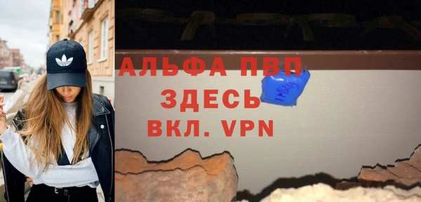 молекула духа Иноземцево