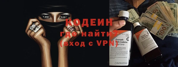 амфетамин Абдулино