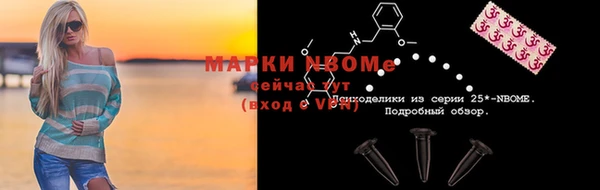 молекула духа Иноземцево