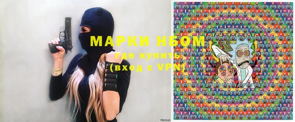 марки nbome Абаза