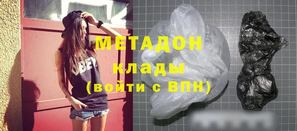 амфетамин Абдулино