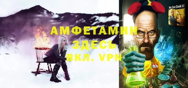марки nbome Абаза