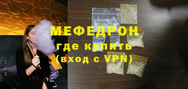 молекула духа Иноземцево