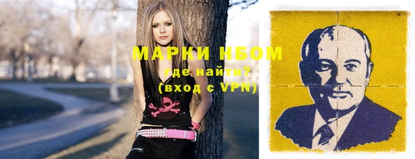 марки nbome Абаза