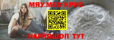 кристаллы Азнакаево
