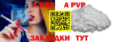 кристаллы Азнакаево