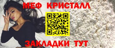 кристаллы Азнакаево