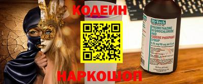 альфа пвп VHQ Абакан