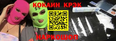 альфа пвп VHQ Абакан