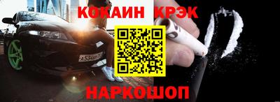 кристаллы Азнакаево