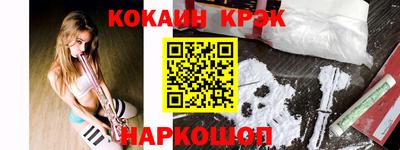 кристаллы Азнакаево