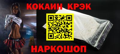кристаллы Азнакаево