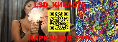 кристаллы Азнакаево