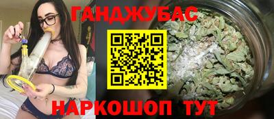 кокаин VHQ Абинск