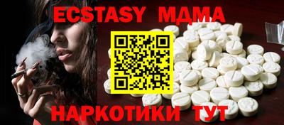 альфа пвп VHQ Абакан