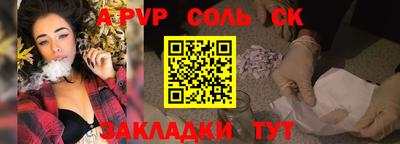 кристаллы Азнакаево