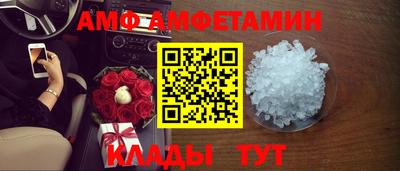 альфа пвп VHQ Абакан