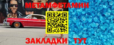 альфа пвп VHQ Абакан