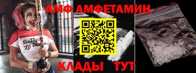 кокаин VHQ Абинск