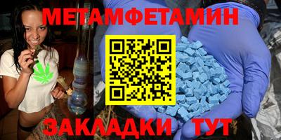 кристаллы Азнакаево