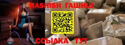 кристаллы Азнакаево