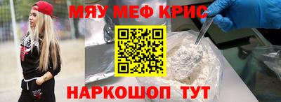 альфа пвп VHQ Абакан