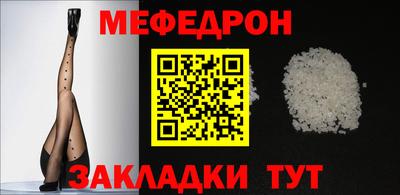 альфа пвп VHQ Абакан