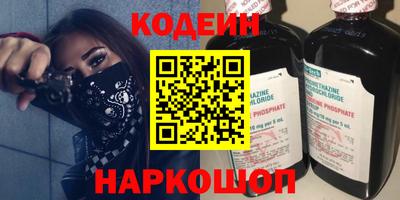 кокаин VHQ Абинск