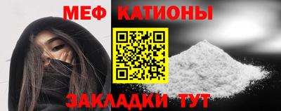 кристаллы Азнакаево