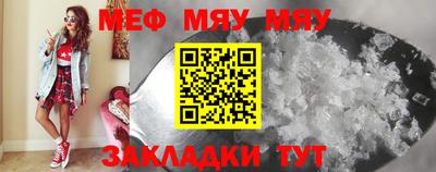 кристаллы Азнакаево