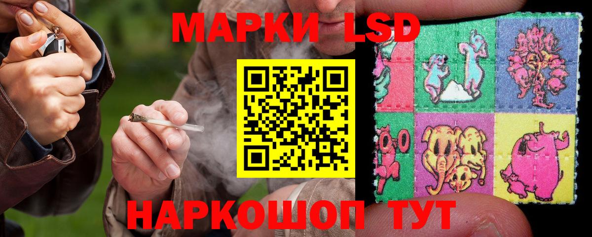 Лсд 25 экстази кислота Александров