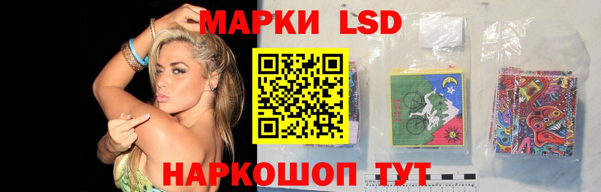 Александров  LSD-25 экстази кислота  Лсд 25 экстази  Вход с VPN  LSD-25 экстази кислота 