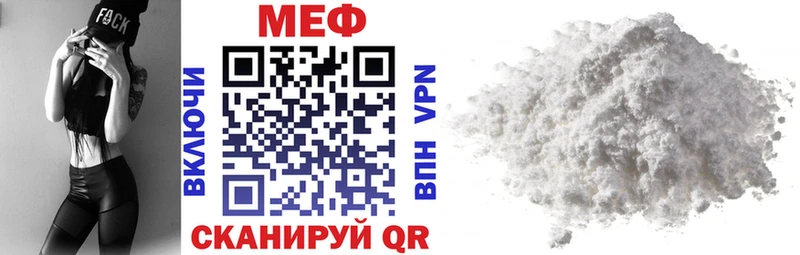 наркота  Александров  Мефедрон 4 MMC 