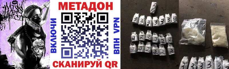 Метадон мёд  закладки  Александров 