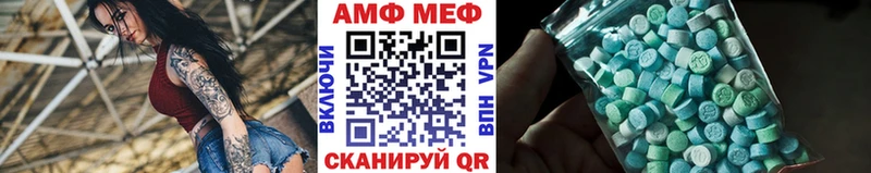 где продают наркотики  Александров  МЕТАМФЕТАМИН винт 