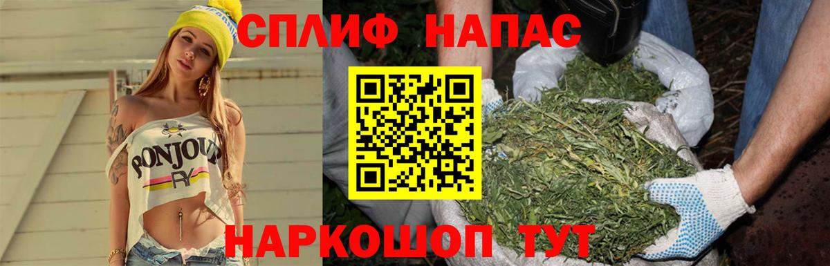 Александров  Конопля план  Вход с VPN  Конопля гибрид 