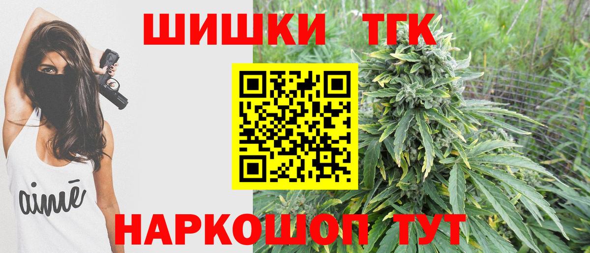 Бошки марихуана семена Александров